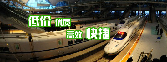 分站首页flash1